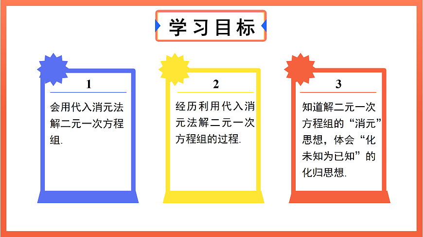 17400354第2页