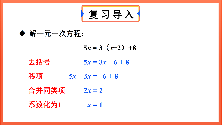 17400354第3页