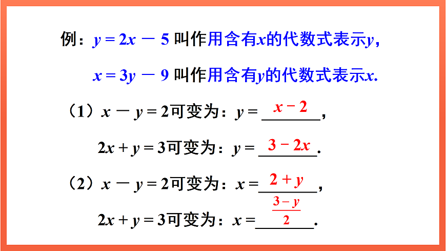 17400354第4页