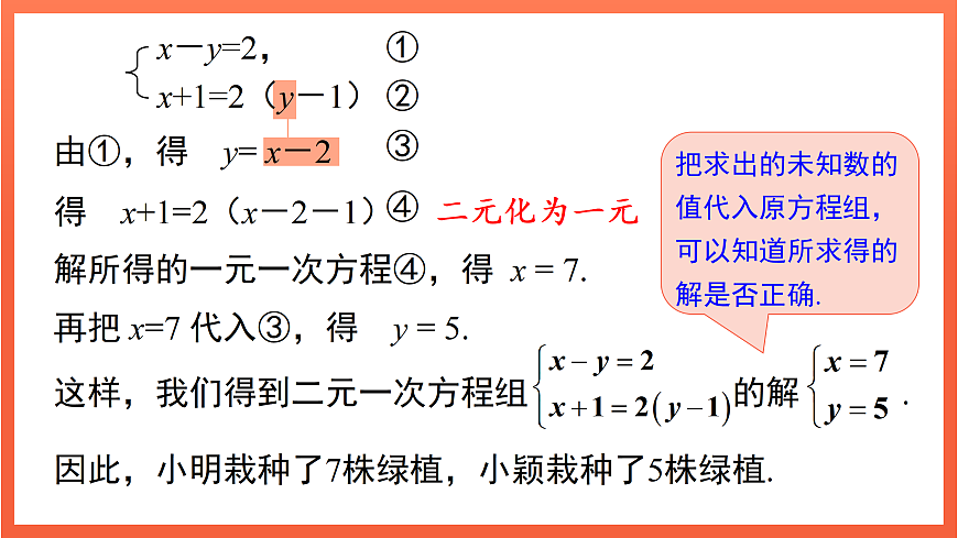 17400354第6页