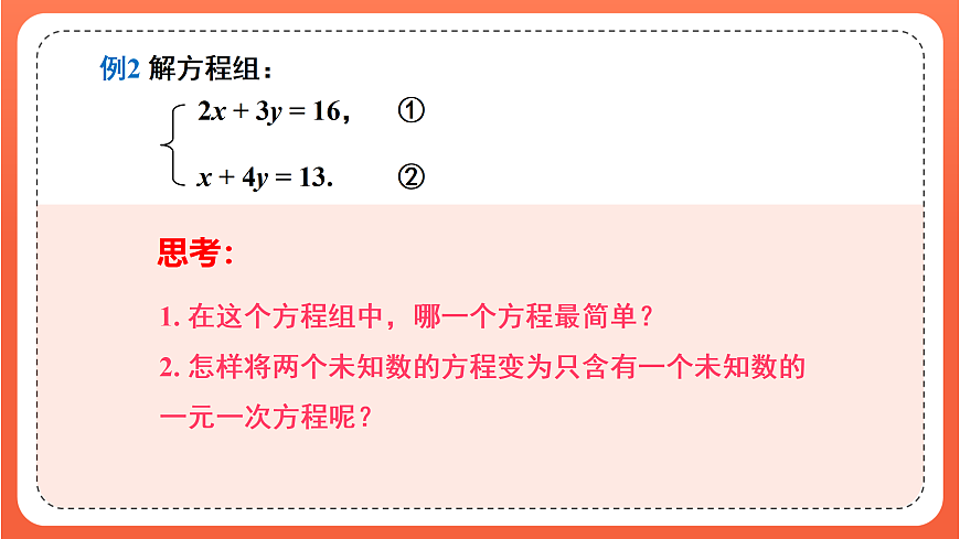 17400354第8页