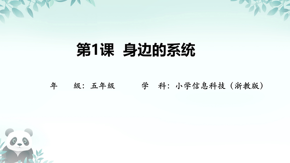 17400359第1页