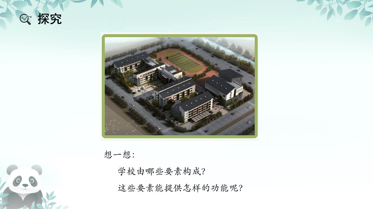 17400359第2页