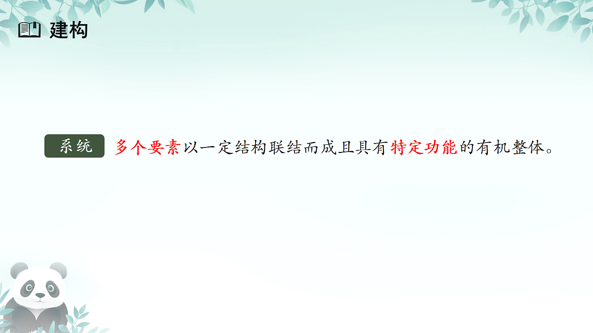 17400359第4页
