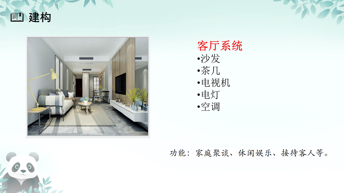 17400359第8页