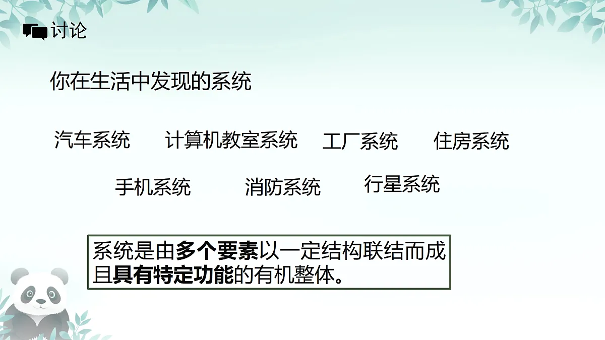 17400360第2页