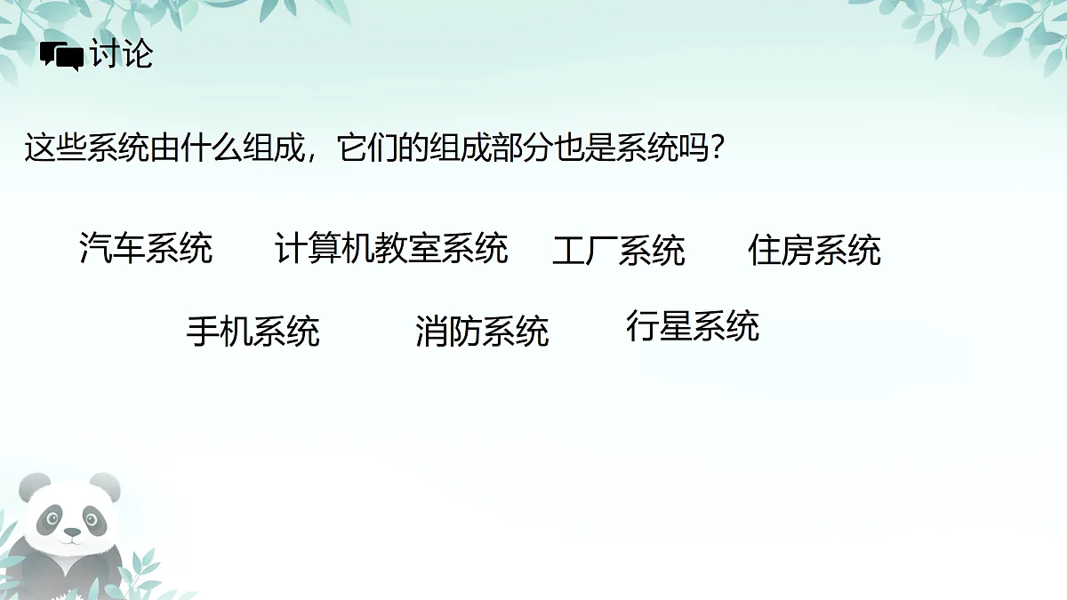 17400360第3页