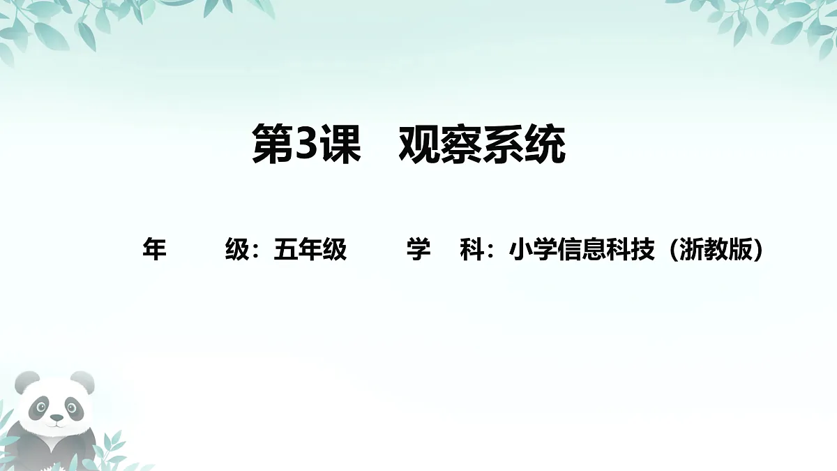 17400361第1页