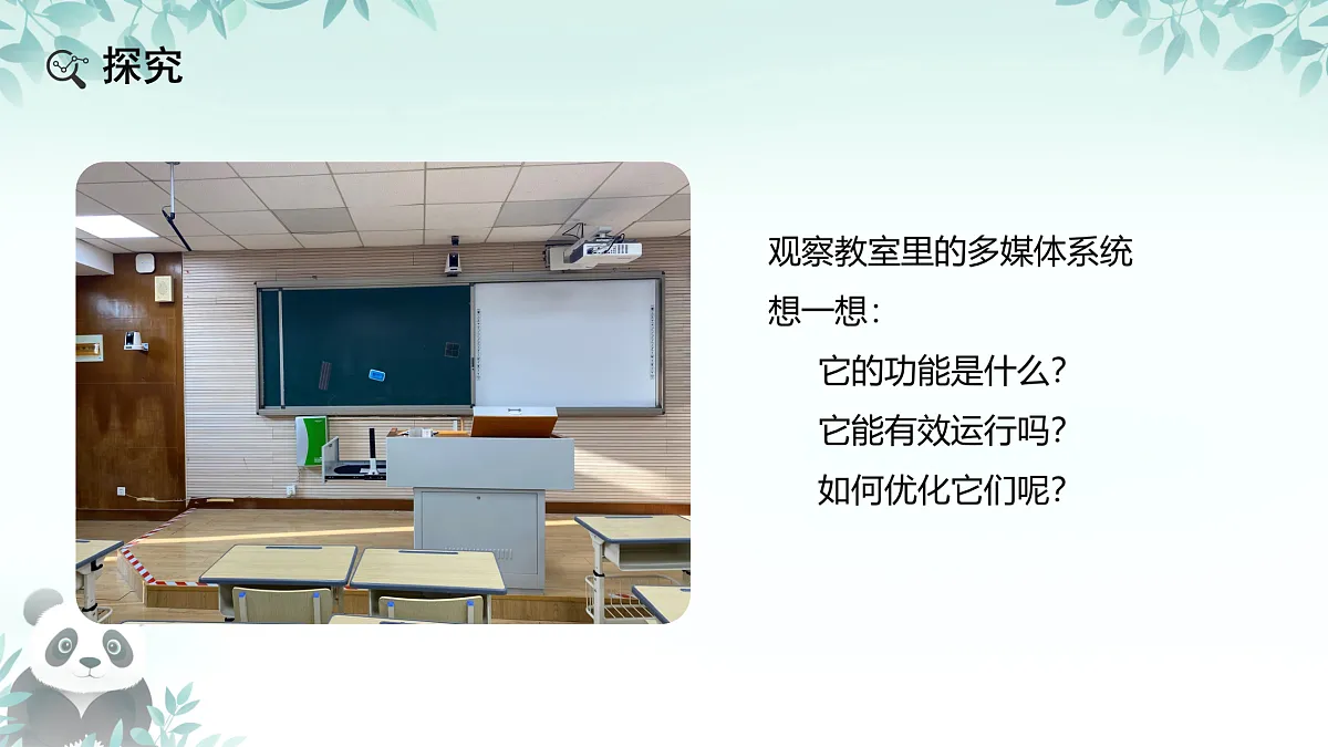 17400361第2页