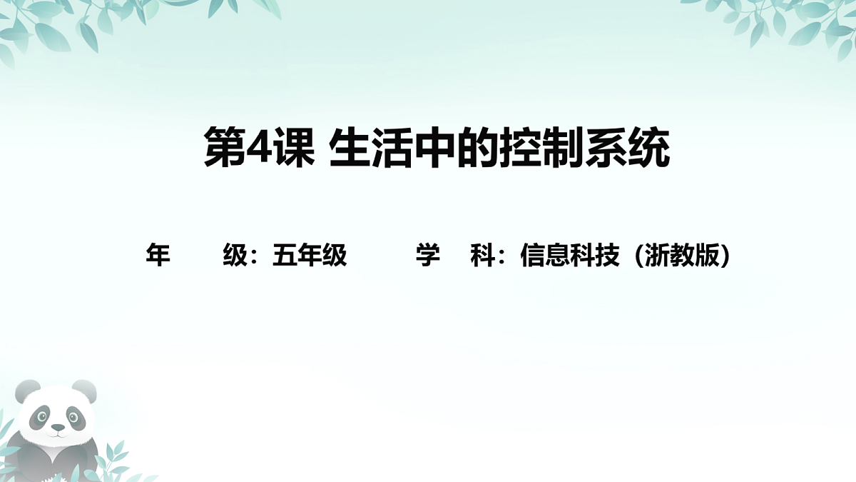 17400362第1页