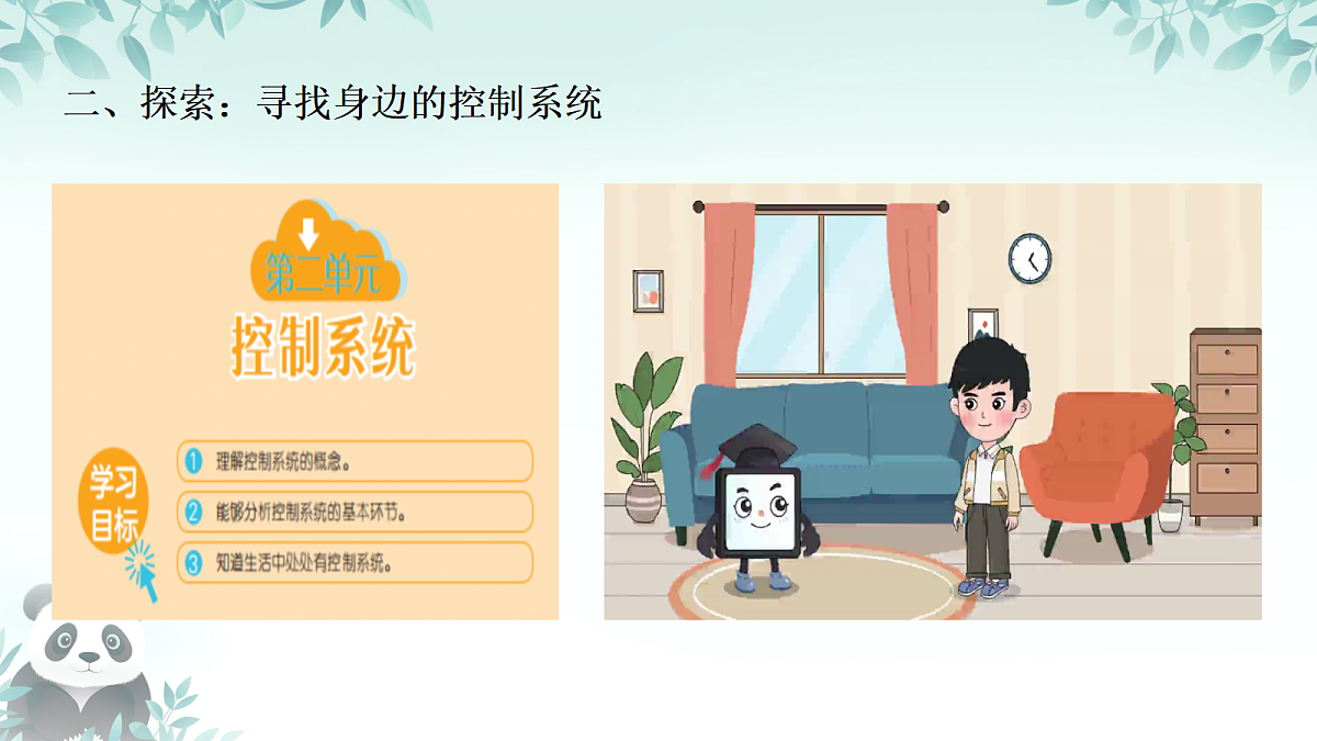 17400362第3页