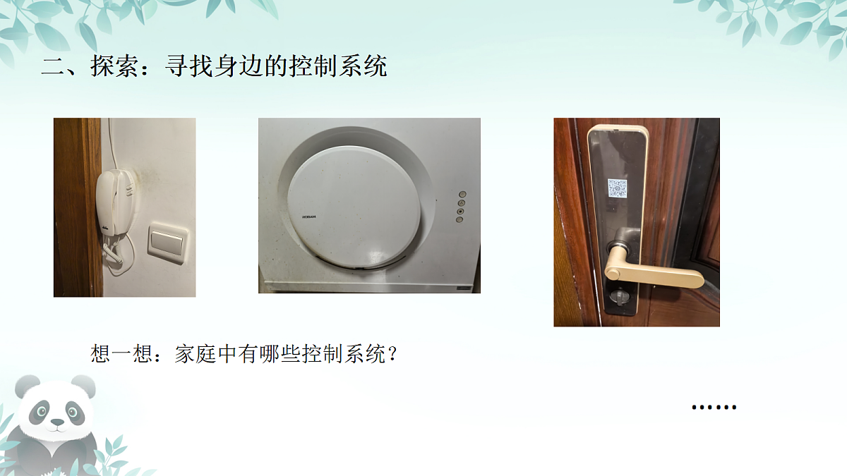 17400362第6页