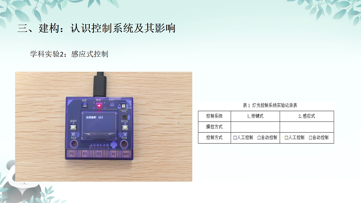 17400362第8页