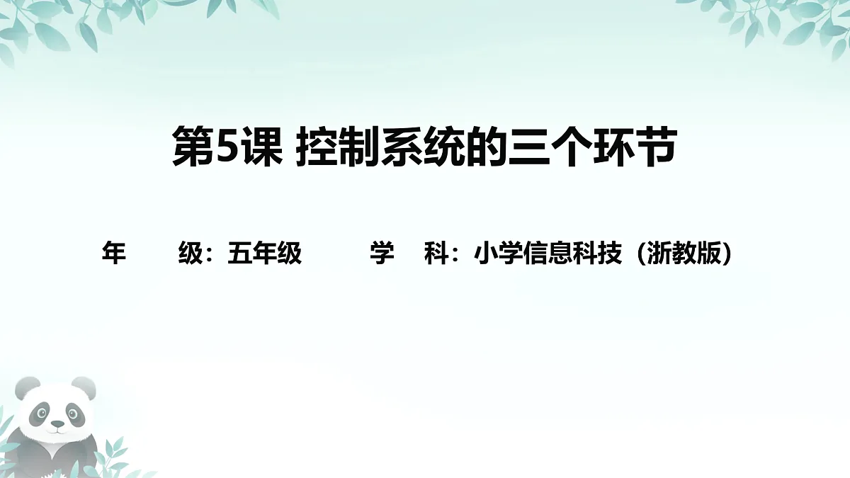 17400363第1页