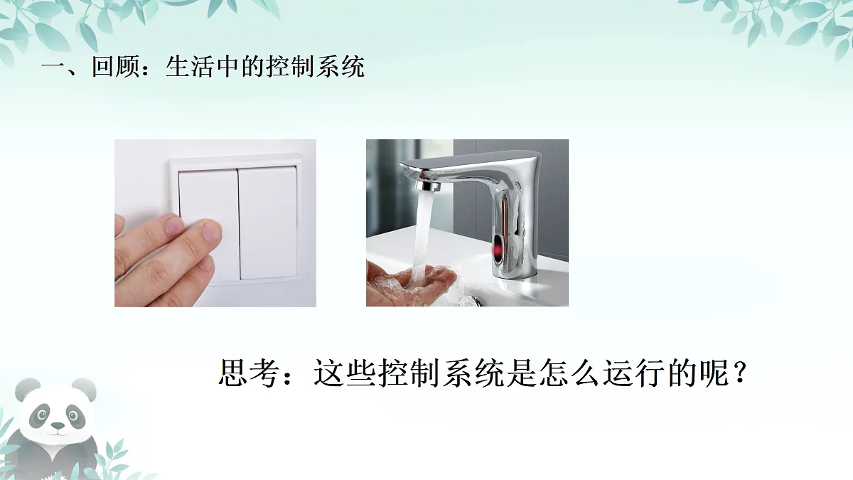 17400363第2页