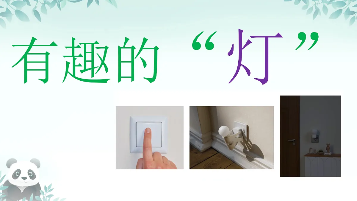 17400363第3页