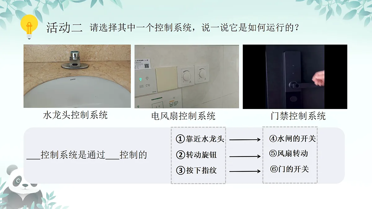 17400363第5页