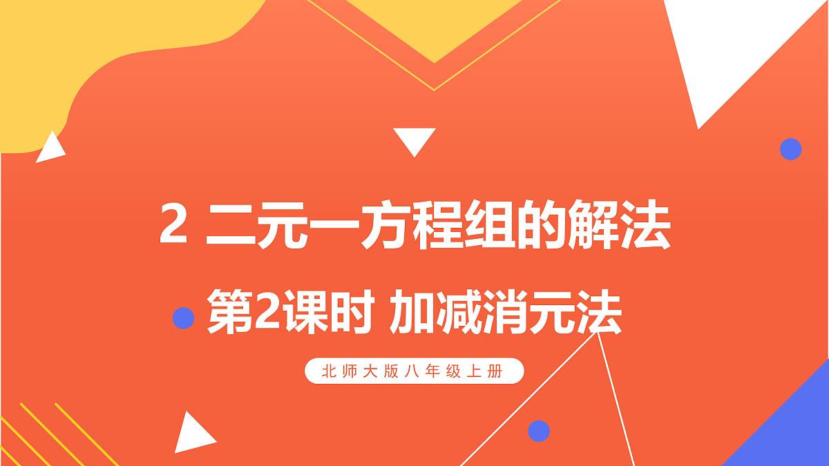 17400393第1页