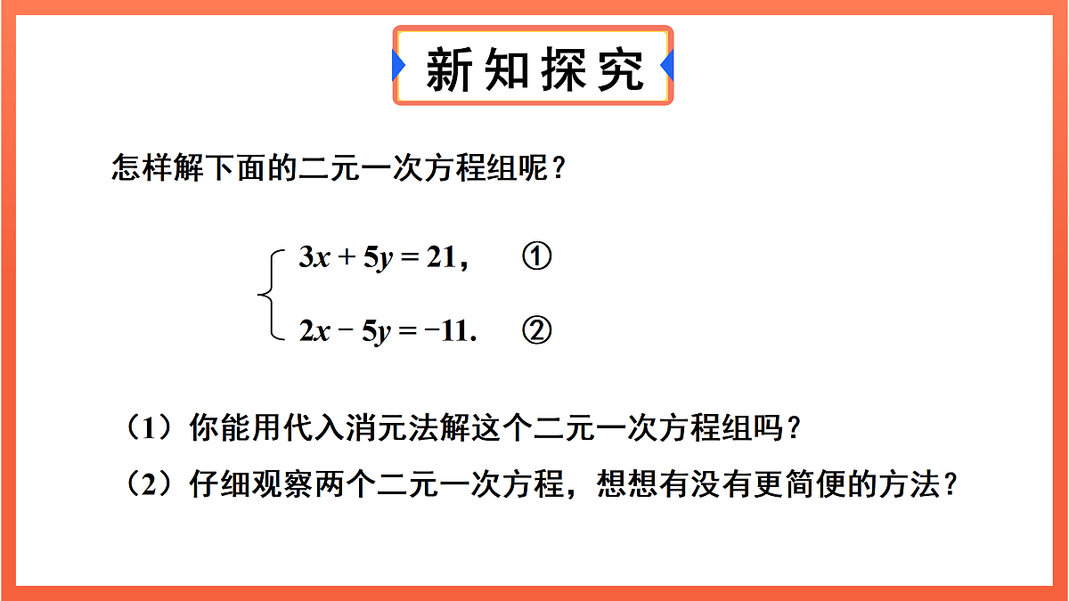 17400393第4页