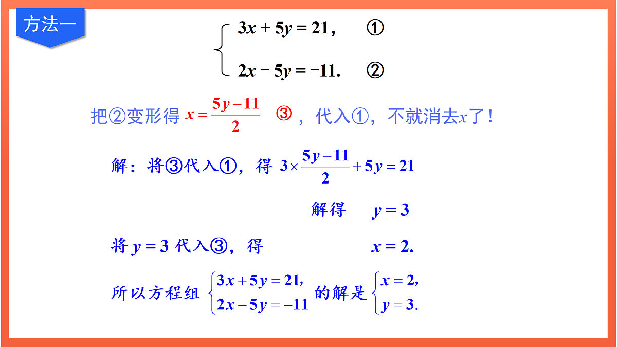 17400393第5页