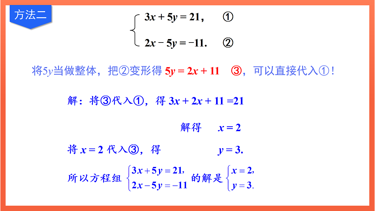 17400393第6页