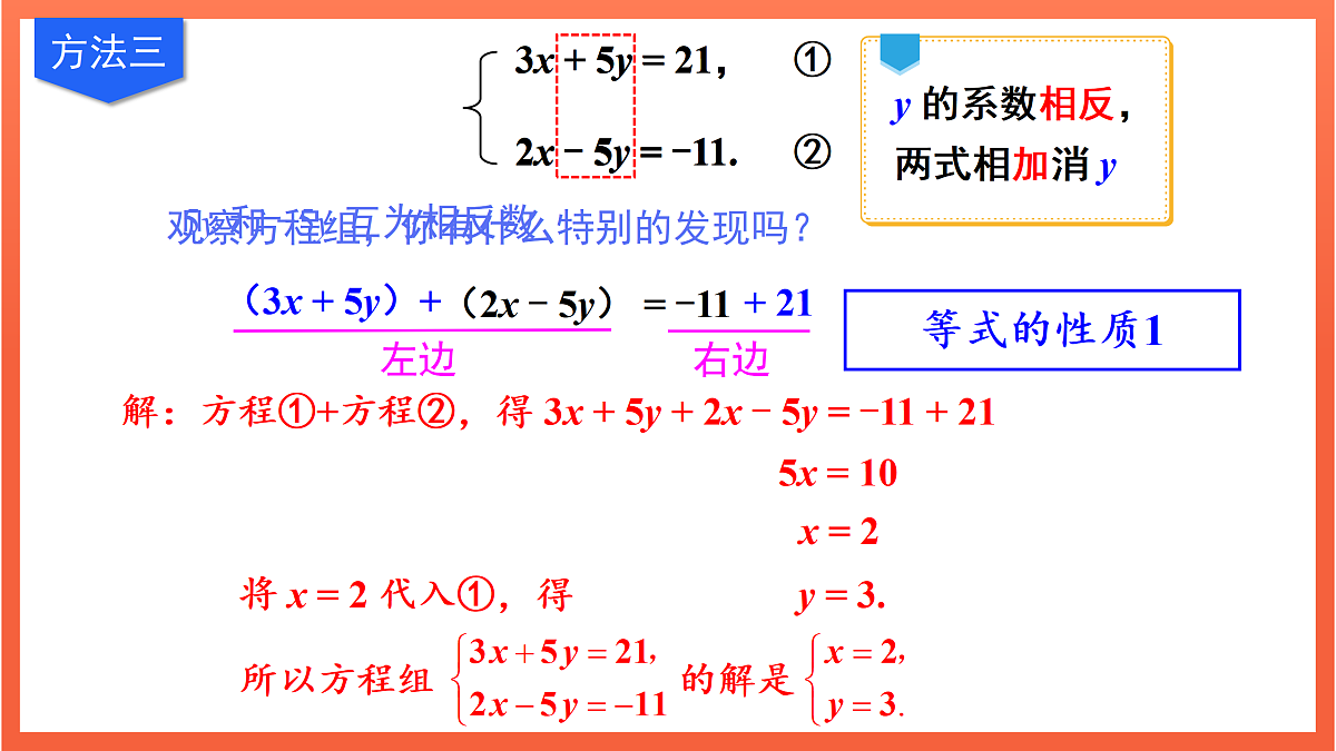 17400393第7页