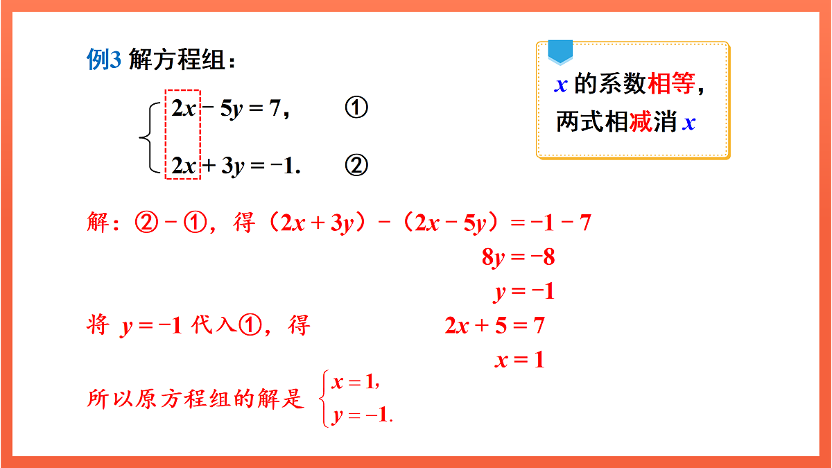 17400393第8页