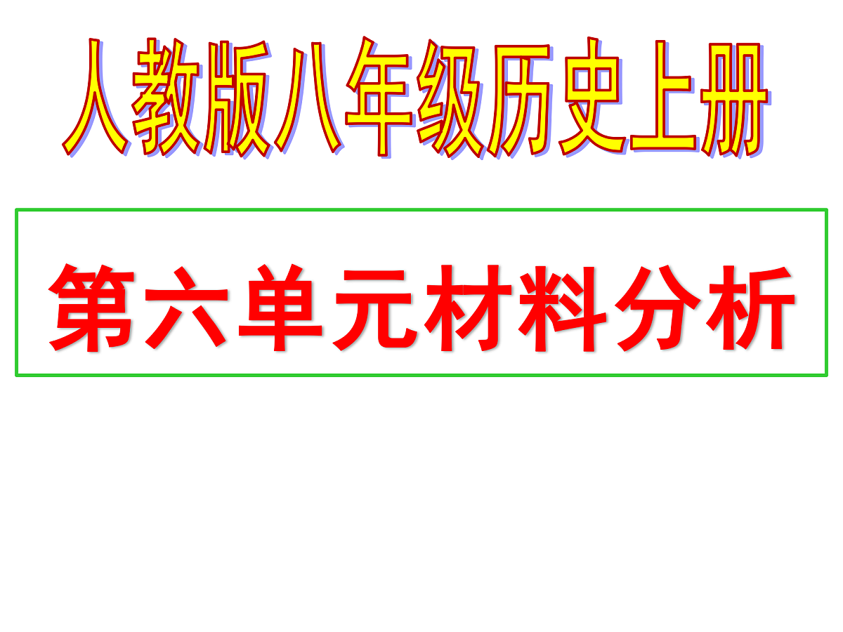17400396第1页