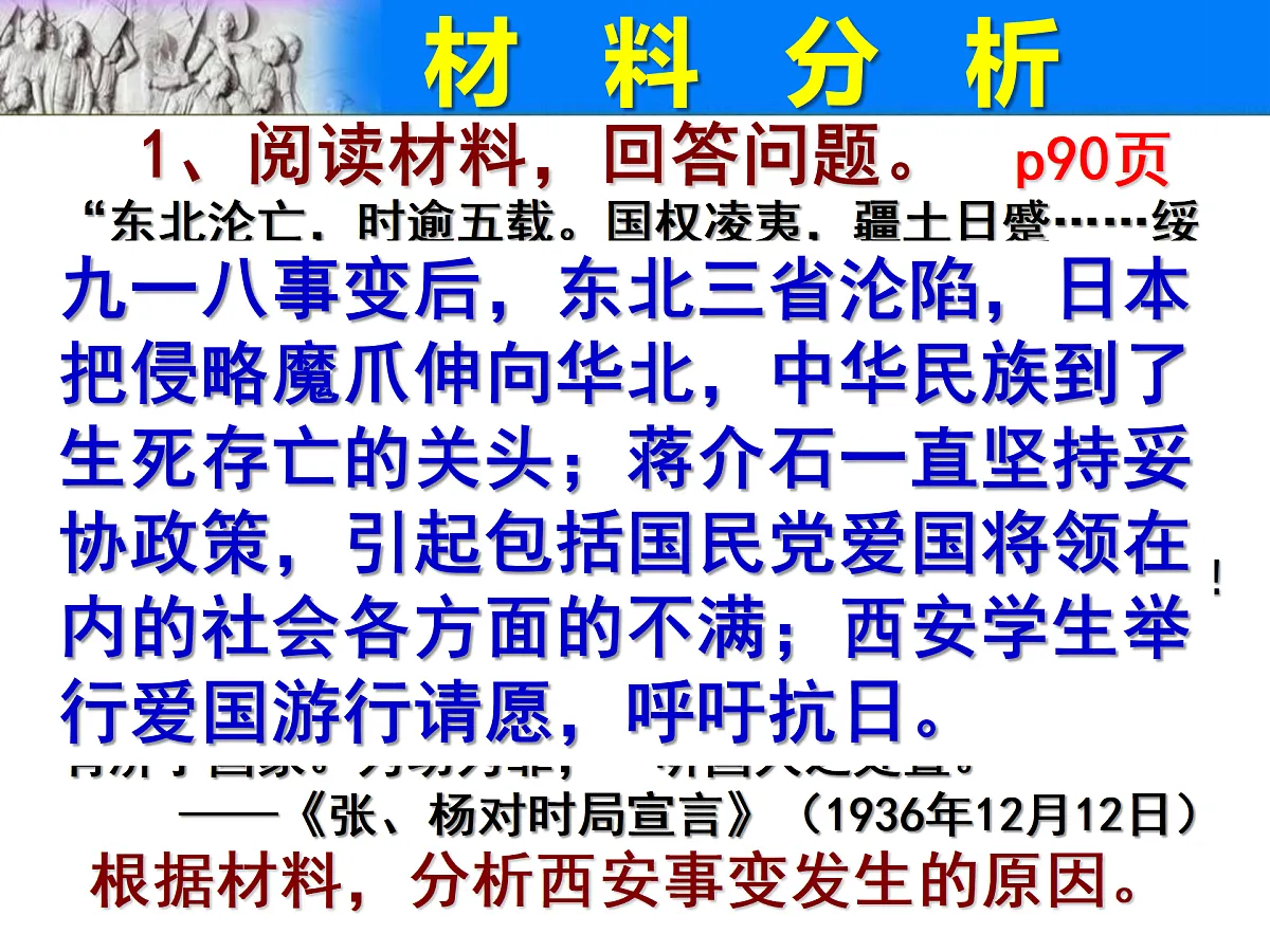17400396第2页