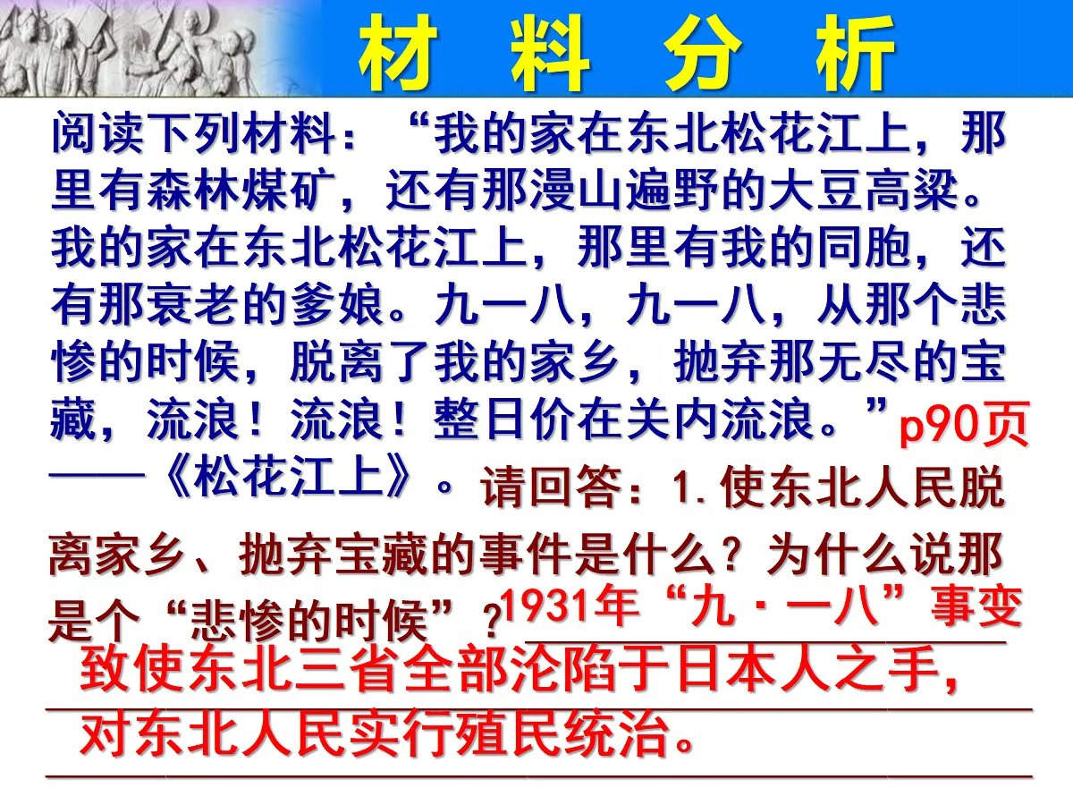 17400396第3页