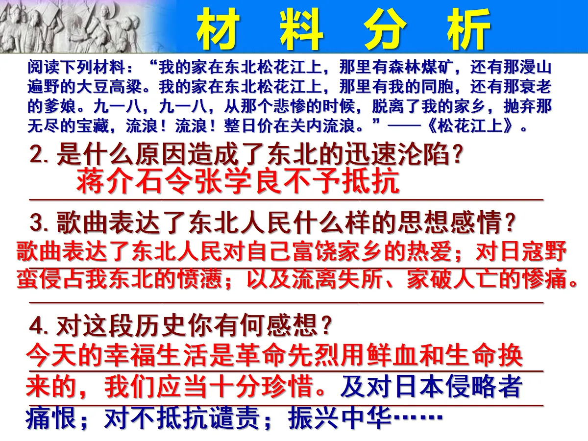 17400396第4页