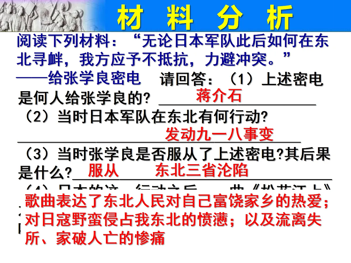 17400396第5页