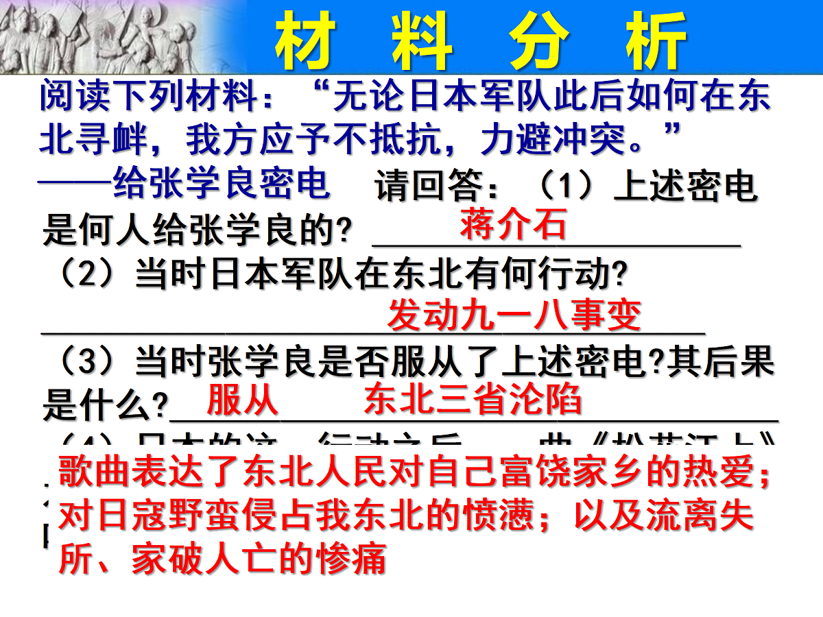 17400396第5页