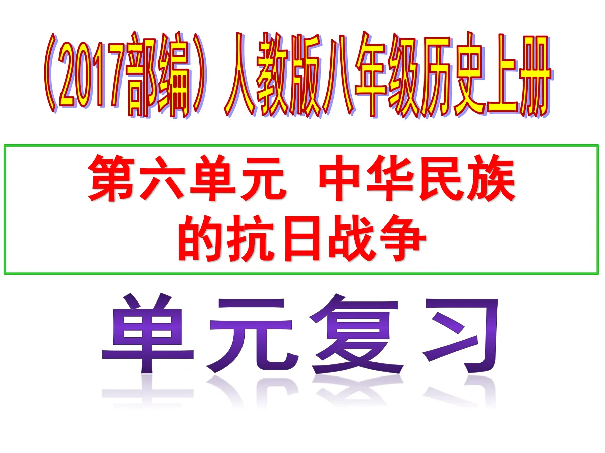 17400397第1页