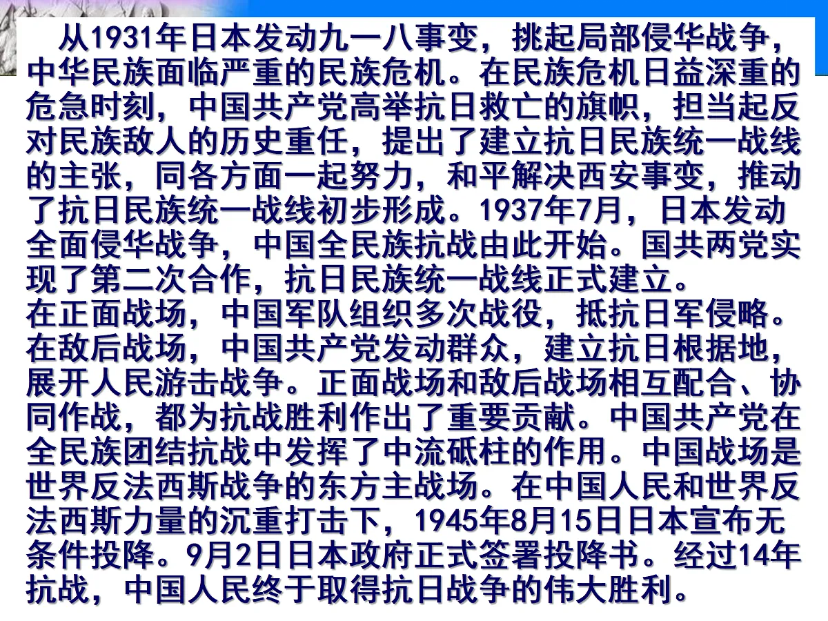17400397第2页