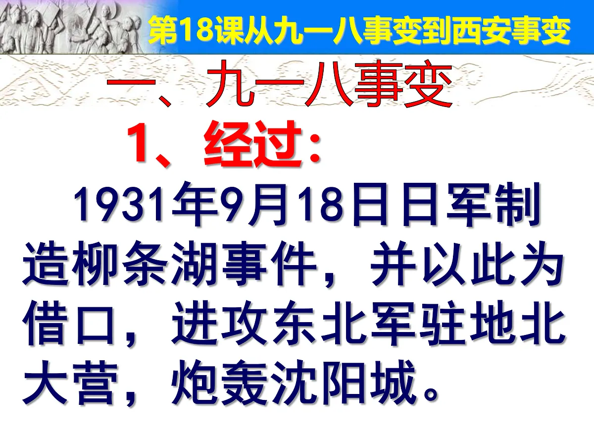17400397第3页