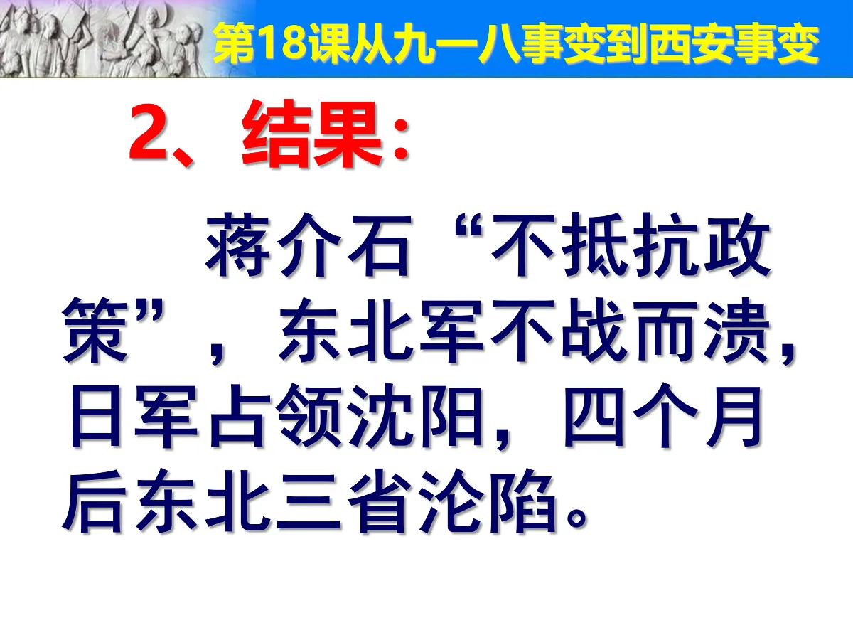 17400397第4页