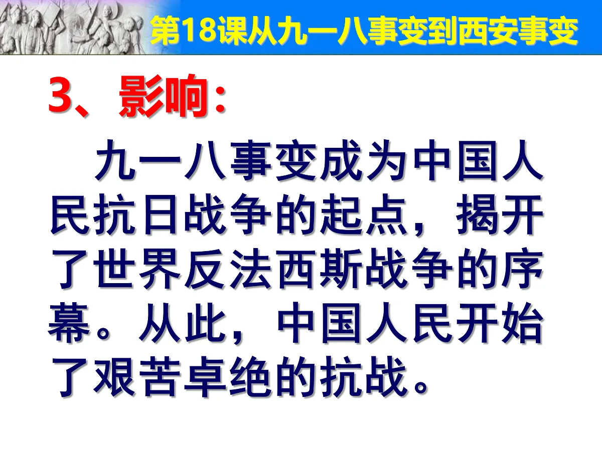 17400397第5页