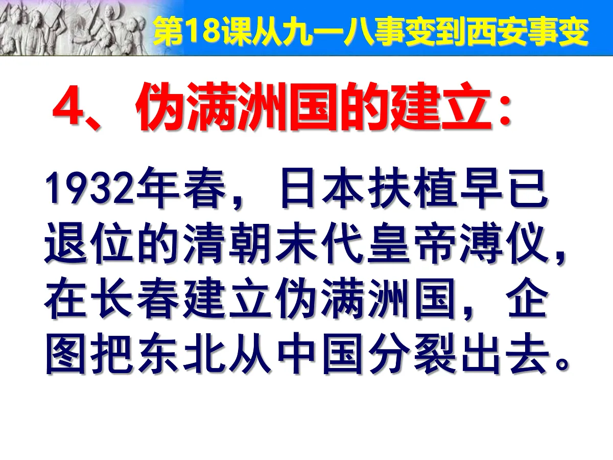 17400397第6页