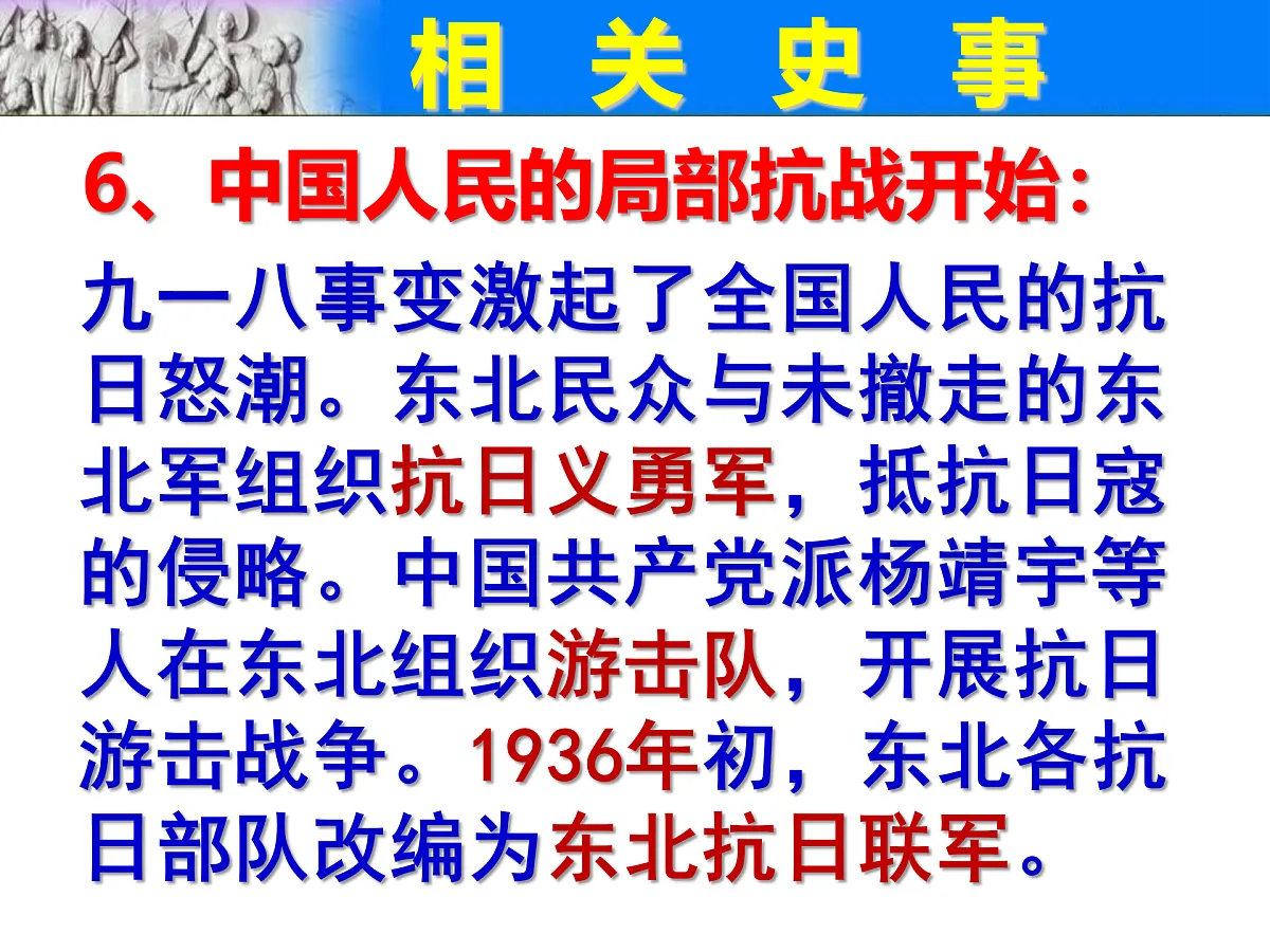 17400397第8页