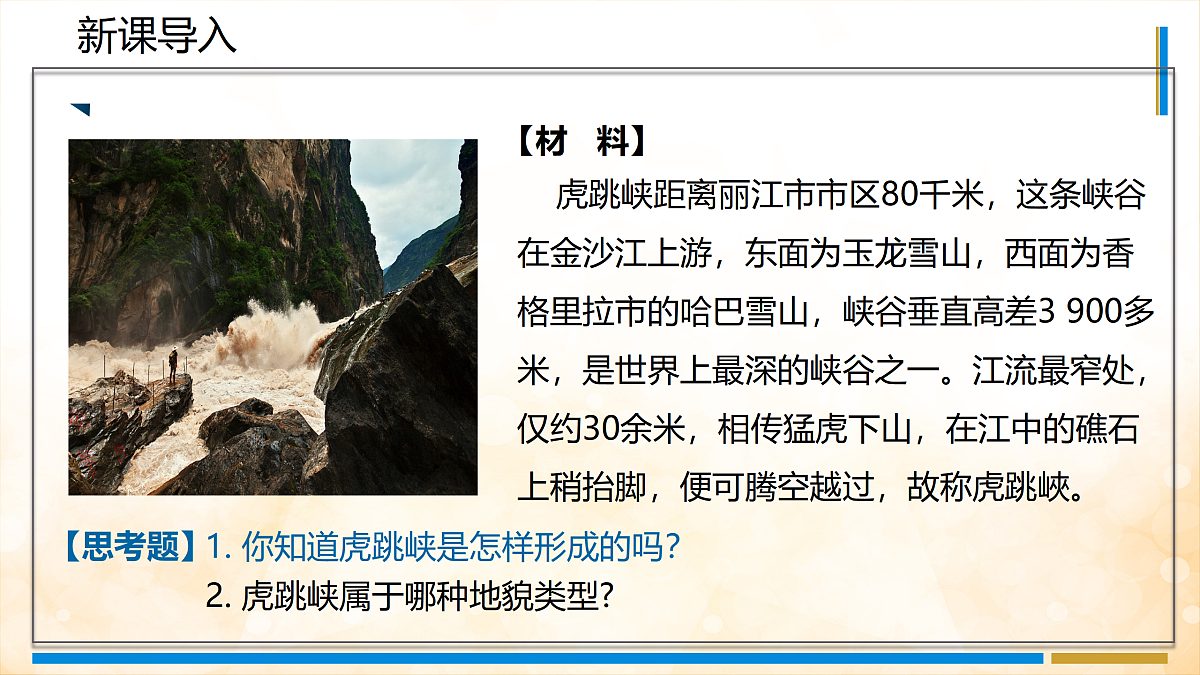 17400401第2页