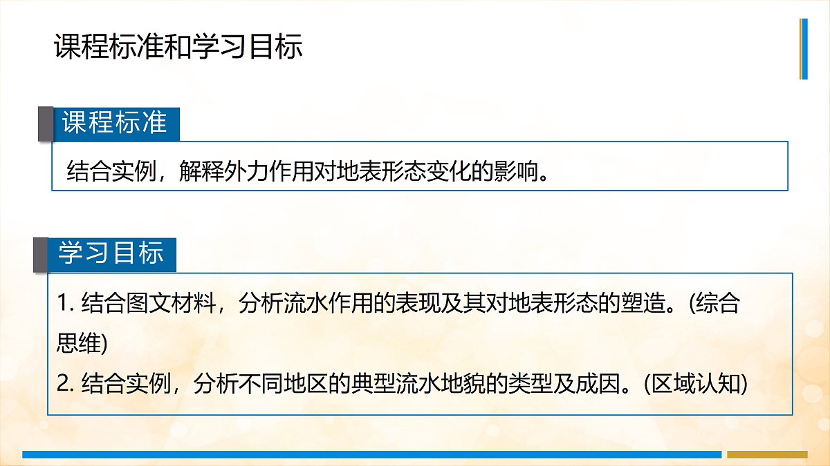 17400401第3页