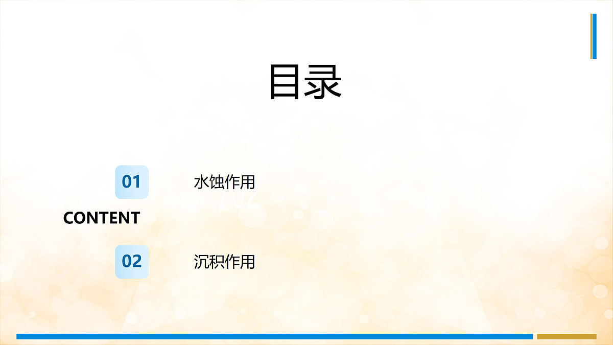 17400401第4页