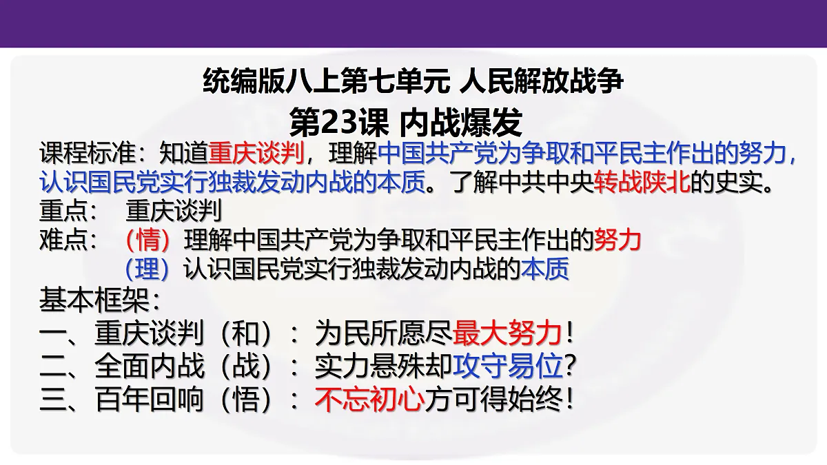 17400404第3页