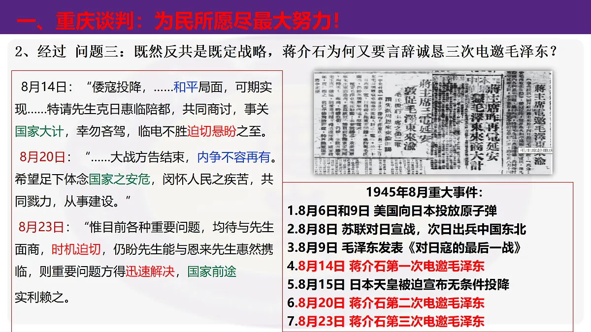 17400404第6页