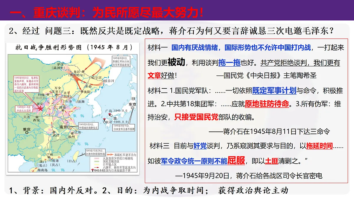 17400404第7页