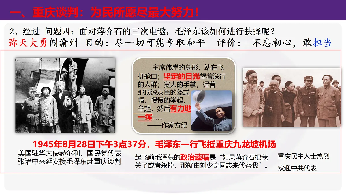 17400404第8页
