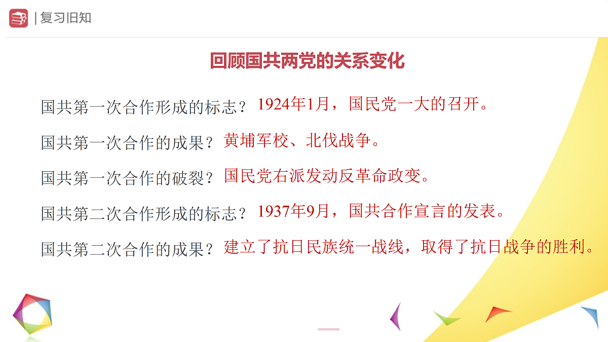 17400409第2页