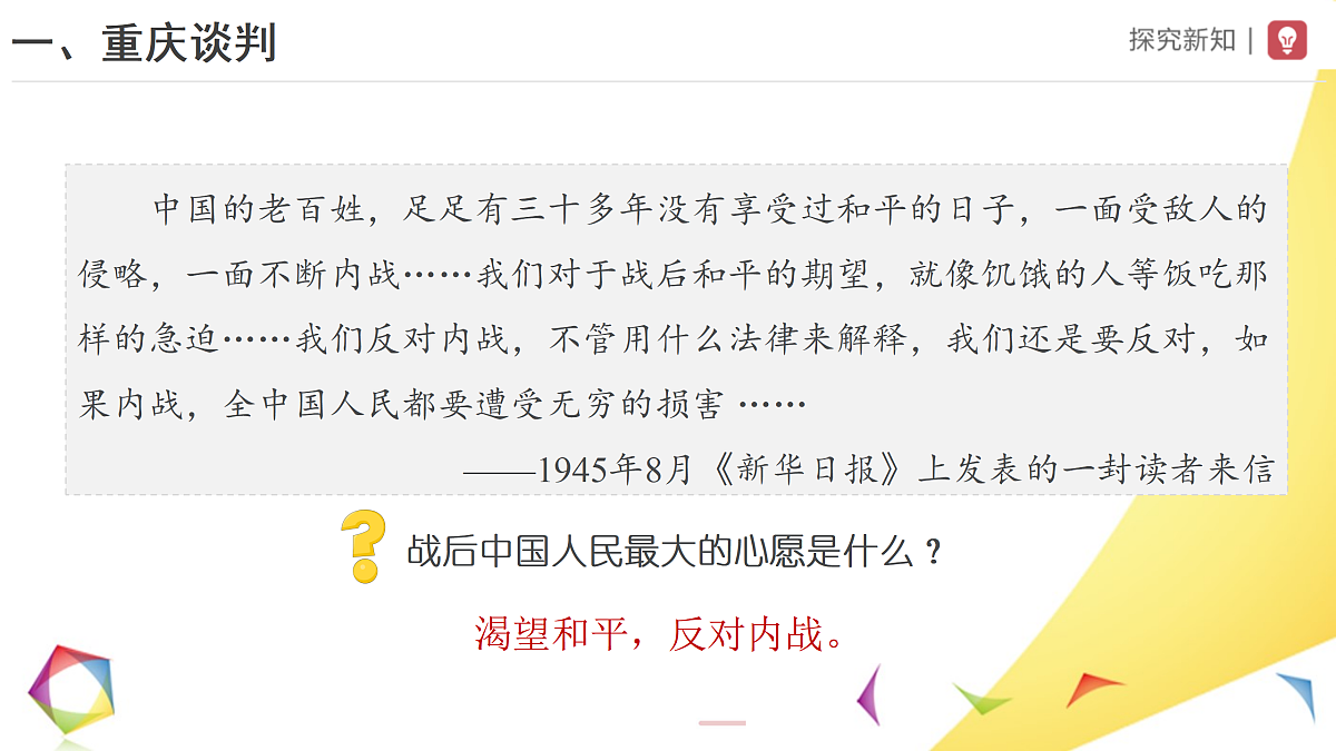 17400409第3页