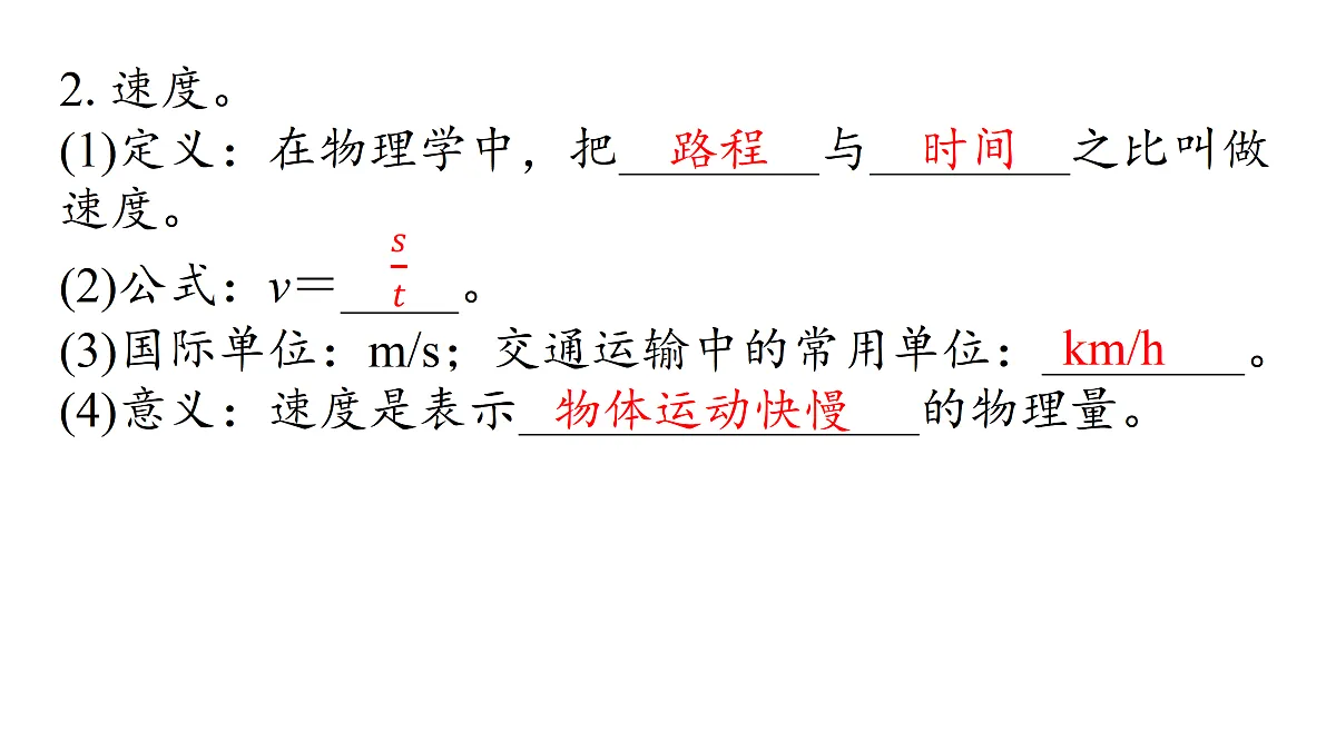 17400440第4页